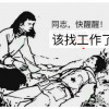 陳奕迅的朋友