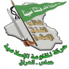 HAMASofIRAQ