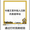 青蛙观察