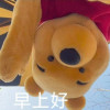 两百斤