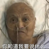 陈睿和赵立坚69