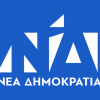 Dimokratia