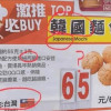 一官半职