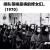 渺ego