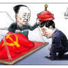 禁评先生千古