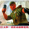 纸老虎