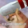 司丿徒