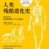 长者万岁