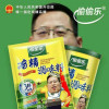 翠拆三字