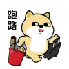 奥苏安难民