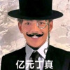 雷军米猴