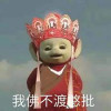 Menaokel