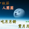 XiJimPing6969