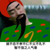 Snotbubble
