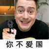 tianxianbaobao
