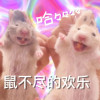 电霆跃动心脏