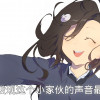 直到大厦崩塌