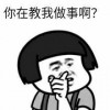 瓶子不是包