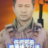 战狼吴京替身