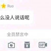 盐房厮守