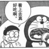 毛刃支
