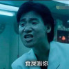 大時代與你歌唱