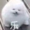 田所献忠