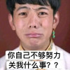 战斧羊鱼