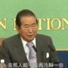 烏鴉人