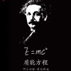 Albert_Tesla