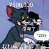 a19523848