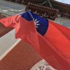 日月光华