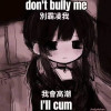 末代铡刀客