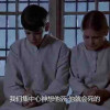 教员蛋白