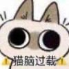 adiosekai