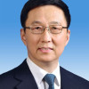 韩正副总理