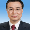 李克强总理