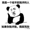 好大的大土豆