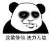 PerishofCCP