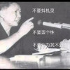 社民火风啸