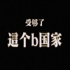 jianjun