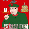 威尼斯人