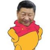必须严惩小熊维尼