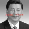 爱新觉罗包子