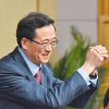 刘士余证监会主席