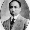 陈独秀总书记