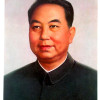 英明领袖华主席