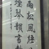 袁天罡