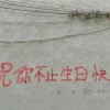 无意穿堂风
