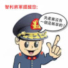 皮诺切特